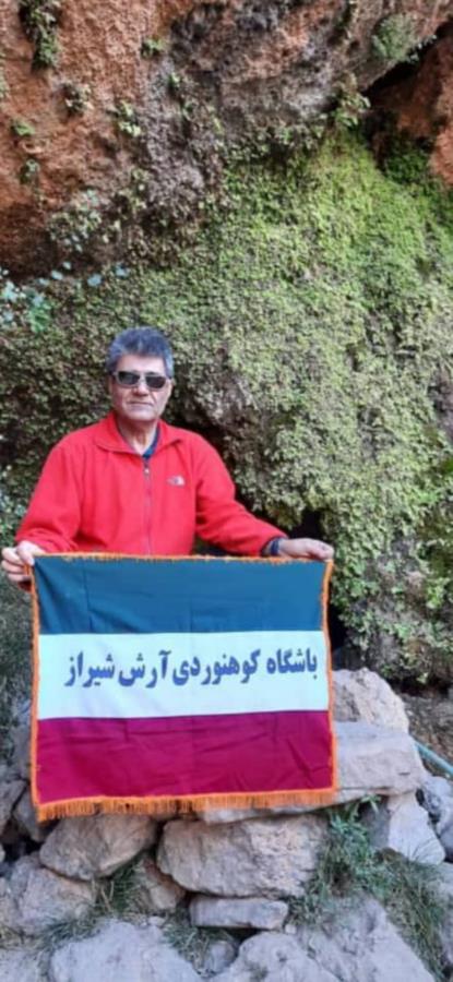 دنا(برف کرمو،نمک،برف کاغذی)